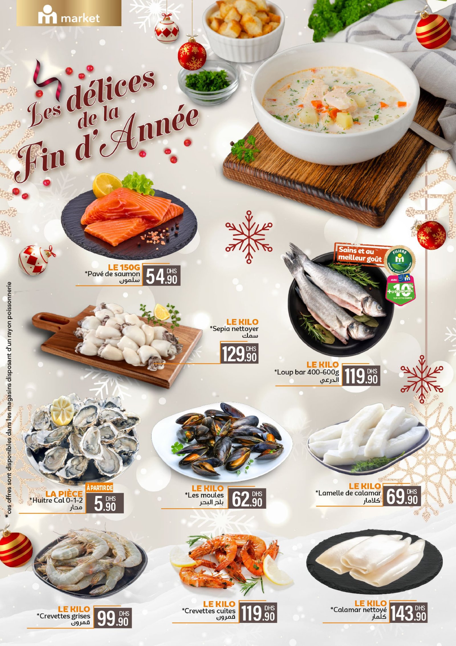 Catalogue Marjane Market du 11 au 31 décembre 2025